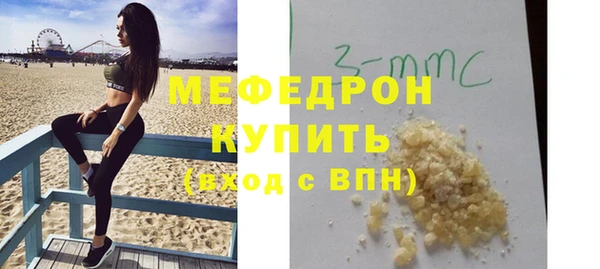 COCAINE Верхнеуральск