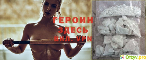 COCAINE Верхнеуральск