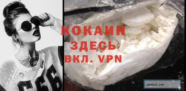 COCAINE Верхнеуральск