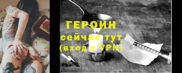 трава Верхний Тагил